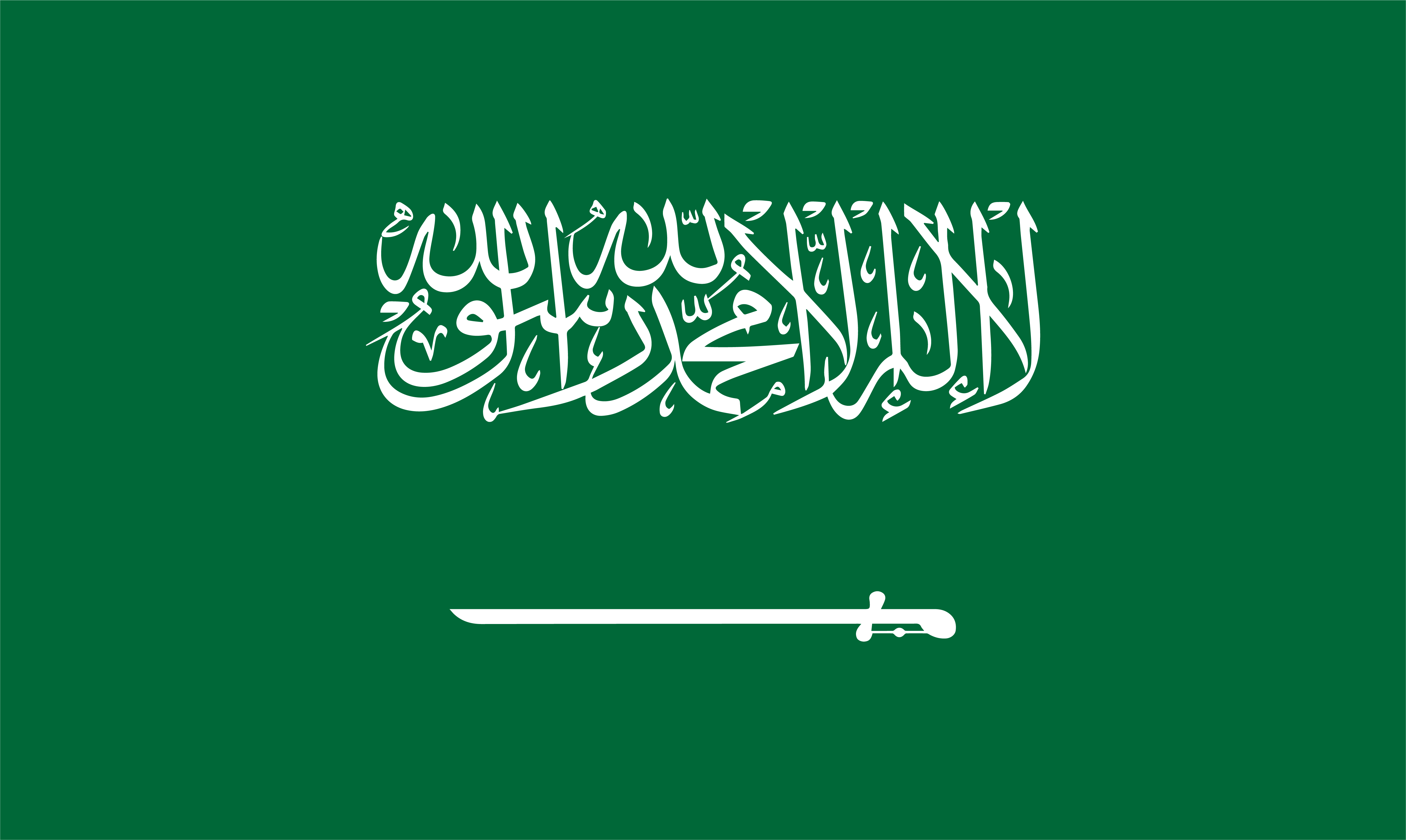 Saudi Arabia Flag